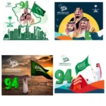 اعلام 12 علم كبوت سيارة اليوم الوطني السعودي 94 - نحلم ونحقق .